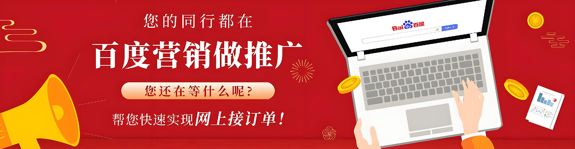 凌河信息流运营