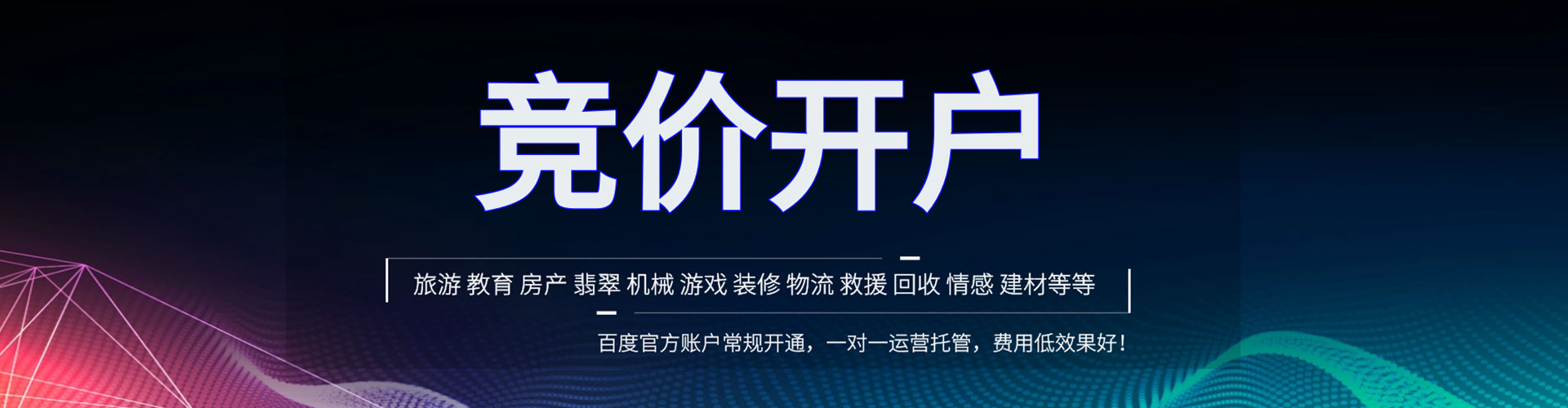 凌河信息流平台